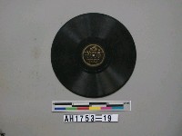 藏品(「タイ夜曲、朝の出船」唱片)的圖片